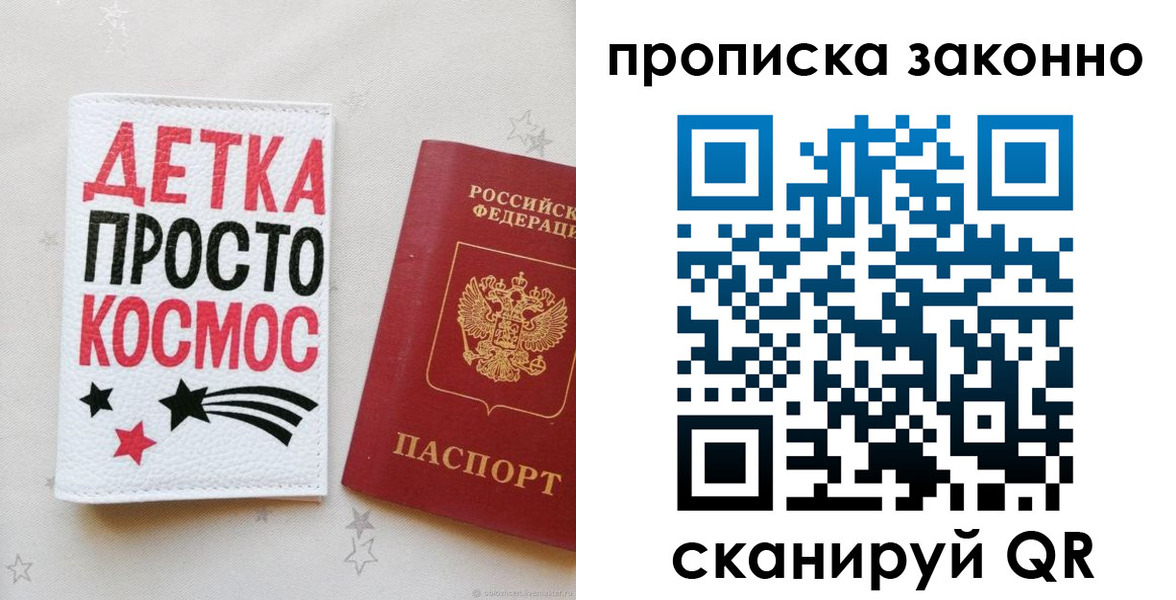 регистрация для дет. сада в Бронницах