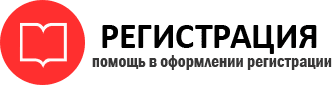 прописка в Бронницах id224976